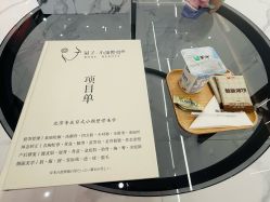 -菊子小颜·日式整骨·产后管理