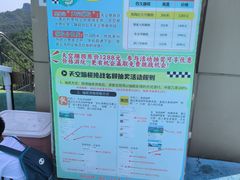 -梦幻奥陶纪景区