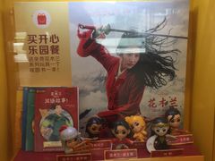 -麦当劳(宜安广场店)