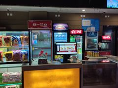 -京粮广场