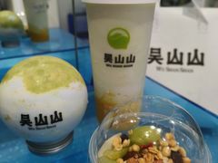 -吴山山·椰子酸奶(天河南店)