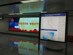 -东街口(地铁站)