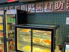 -海汕记·潮汕鲜牛肉火锅·自助
