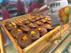 -枣呀呀仙枣糕(深圳前海壹方城店)