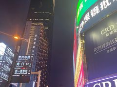 -黄兴南路步行商业街