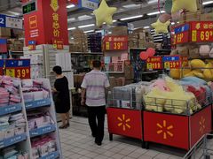 -沃尔玛购物广场(仓山万达店)