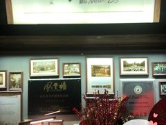 -原牛道·潮汕围炉火锅(讯美店)
