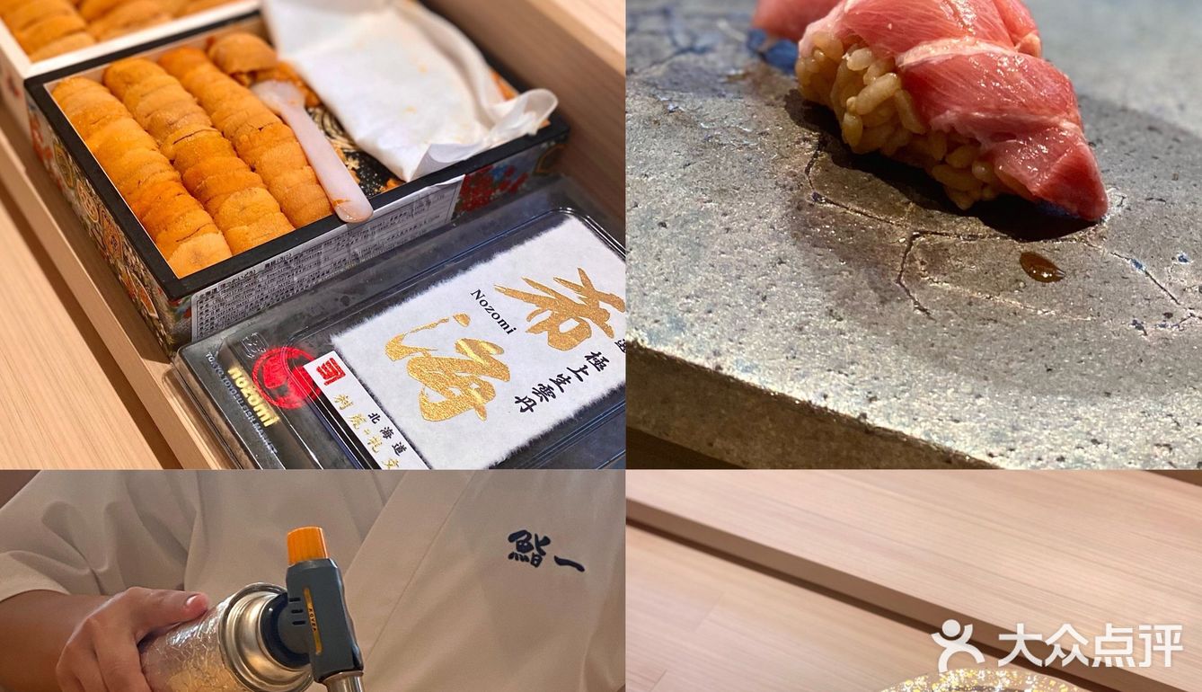 全国连锁omakase 不负众望