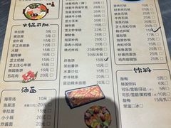 -芒果料理小吃(人民大会堂店)