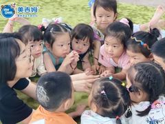 -美吉姆早教中心(泰州茂业天地中心)