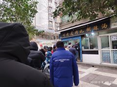 -刘老虎肉丸糊辣汤(总店)