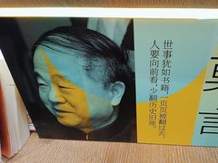 -覔书店(壹方城店)