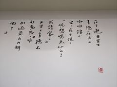 -北京大学-燕南食堂