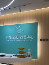 -北京嘉禾国际母婴产后康复中心(南苑中心店)