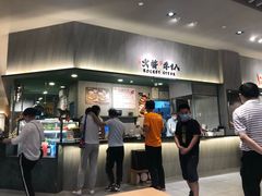 门面-食代馆(深业上城店)
