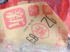 -忆秦时(银泰in77店)