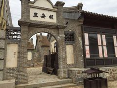 -清风小镇闯关东影视基地