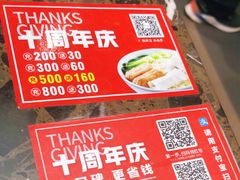 -牛吃草牛肉面(翠柏路店)