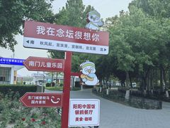 -大兴滨河森林公园