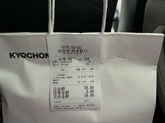 -Kyochon1991校村炸鸡(杨高中路店)