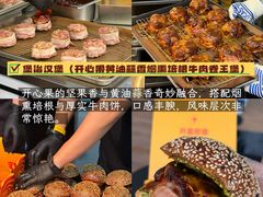 -龙湖杭州滨江天街