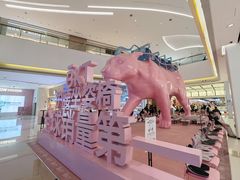 -中航城君尚购物中心