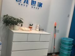 -世龙世家甲沟炎·灰指甲·嵌甲矫正·修脚(武侯区双楠店)