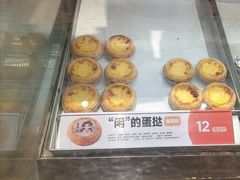 -東更道点心行(文化东路店)