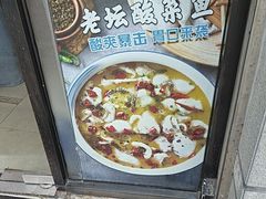 -老瑞福上海菜(人民广场店)