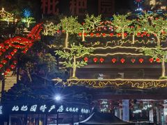-枇杷园食为鲜火锅(南山店)