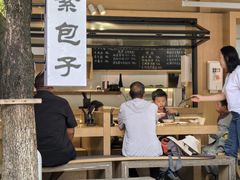 -素乐餐厅