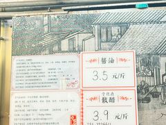 -益源庆