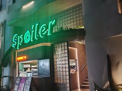 -SPOILER 黄石·全时段融合西餐(中华城店)