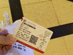 -大光明电影院(南京西路店)