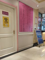 -北京俪婴妇产医院(朝阳大悦城店)