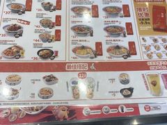 -吉野家(宾水道店)