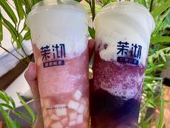-茉沏(山塘街店)