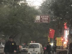 -杨天玉腊牛羊肉店