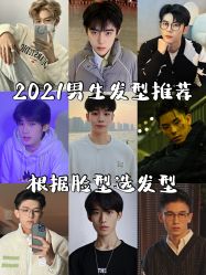 -贝勒爷专业男发