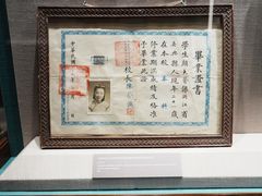 -上海体育博物馆
