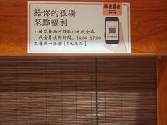 -独食火锅·半米屋台(直营总店)