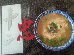 -十二忠手拉面(五福店)