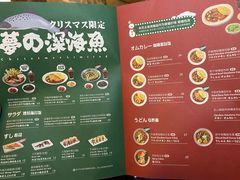 -池奈·咖喱蛋包饭(熙地港店)
