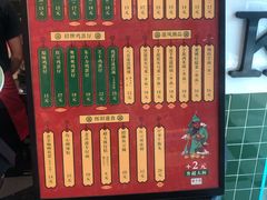 -兰芳园丝袜奶茶