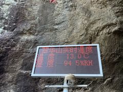 -秦岭终南山世界地质公园翠华山景区