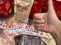 -李好吉吉自选炸鸡(星天广场店)