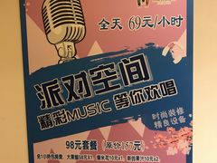 -大江户·温泉洗浴(浑南店)