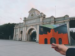 -南京晨光1865创意产业园