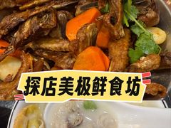 -美极鲜食坊(宝安南路店)