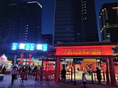 -PHO爺·越南料理(亦庄大族广场店)